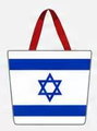עברית