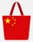 中文
